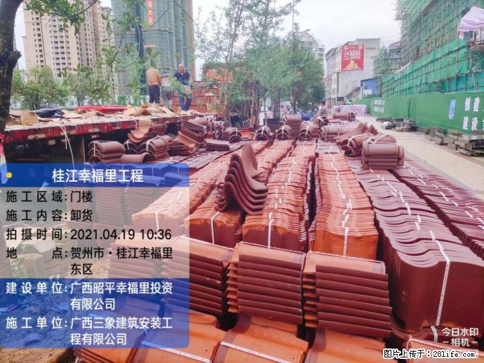 广西三象建筑安装工程有限公司:广西贺州市昭平桂江幸福里工程 - 建材 - 居家生活 - 石嘴山分类信息 - 石嘴山28生活网 szs.28life.com