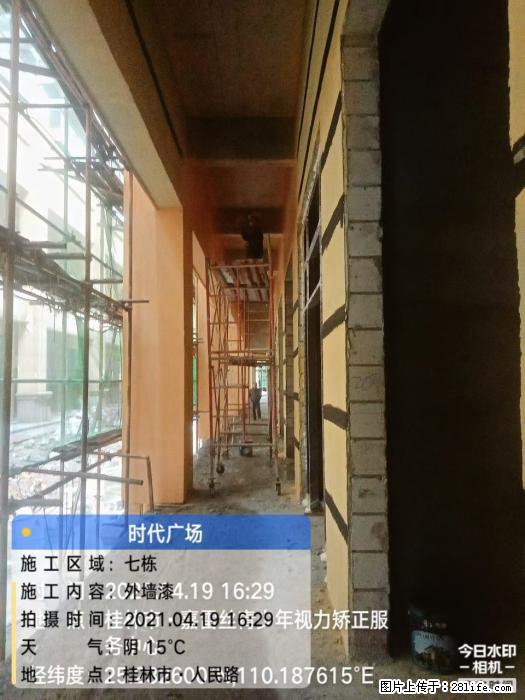 广西三象建筑安装工程有限公司:广西桂林市时代广场项目 - 建材 - 居家生活 - 石嘴山分类信息 - 石嘴山28生活网 szs.28life.com