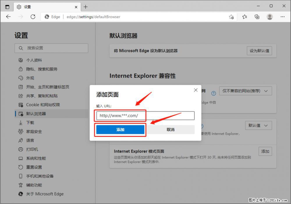 如何让win7以上的Microsoft Edge浏览器通过旧的IE访问指定网站? - 生活百科 - 石嘴山生活社区 - 石嘴山28生活网 szs.28life.com