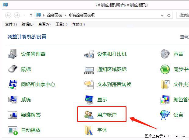 如何修改 Windows 2012 R2 远程桌面控制密码? - 生活百科 - 石嘴山生活社区 - 石嘴山28生活网 szs.28life.com