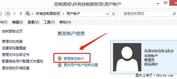 如何修改 Windows 2012 R2 远程桌面控制密码? - 生活百科 - 石嘴山生活社区 - 石嘴山28生活网 szs.28life.com
