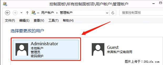 如何修改 Windows 2012 R2 远程桌面控制密码? - 生活百科 - 石嘴山生活社区 - 石嘴山28生活网 szs.28life.com