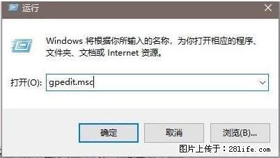远程桌面连接,出现“身份验证错误,要求的函数不受支持“,解决方案 - 生活百科 - 石嘴山生活社区 - 石嘴山28生活网 szs.28life.com