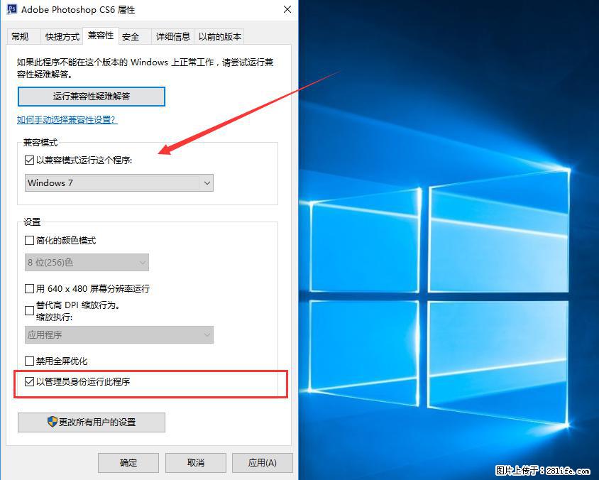 Photoshop不能直接拖拽打开图片的解决办法 - 生活百科 - 石嘴山生活社区 - 石嘴山28生活网 szs.28life.com