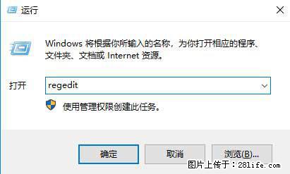 Photoshop不能直接拖拽打开图片的解决办法 - 生活百科 - 石嘴山生活社区 - 石嘴山28生活网 szs.28life.com