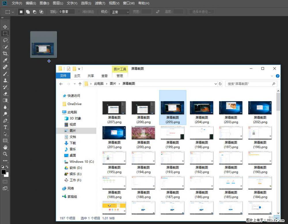 Photoshop不能直接拖拽打开图片的解决办法 - 生活百科 - 石嘴山生活社区 - 石嘴山28生活网 szs.28life.com