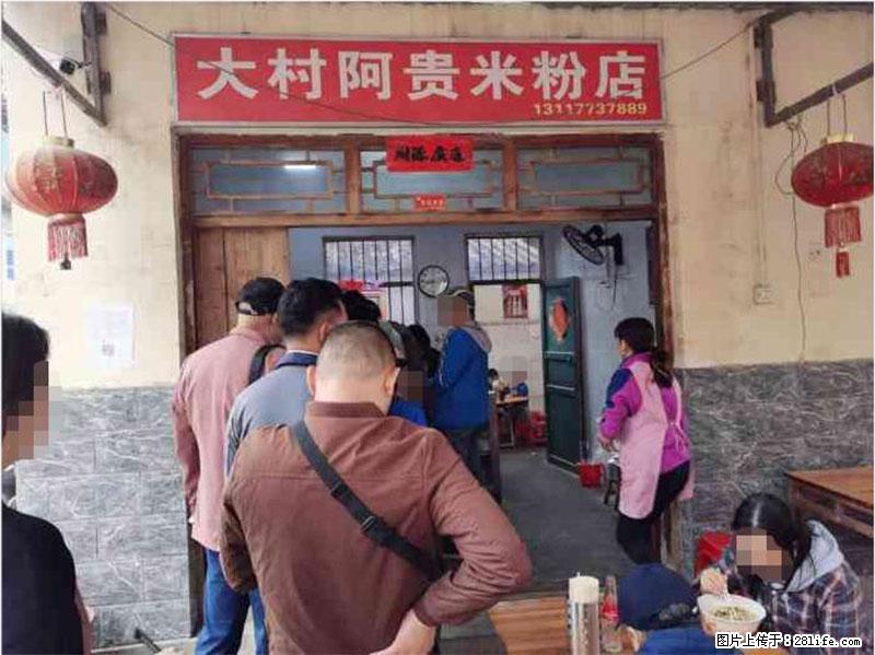 【旅游攻略】来桂林旅游，推荐您去尝尝这几家桂林特色美食 - 美食天地 - 石嘴山生活社区 - 石嘴山28生活网 szs.28life.com