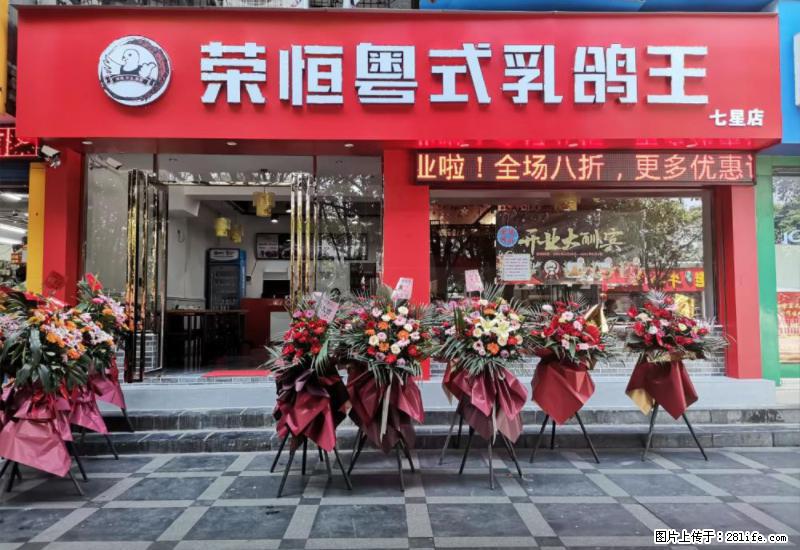 【旅游攻略】来桂林旅游，推荐您去尝尝这几家桂林特色美食 - 美食天地 - 石嘴山生活社区 - 石嘴山28生活网 szs.28life.com