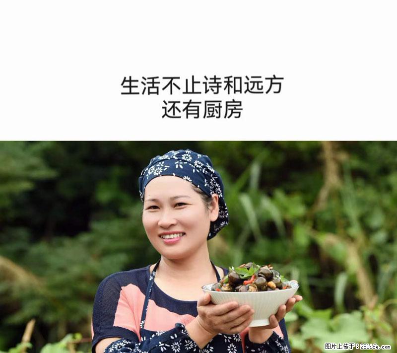(舌尖上的乡村)灌阳:让人口齿留香的田螺酿 - 2023年07月31日 桂林日报第6版刊发 - 餐饮美食 - 饮食特产 - 石嘴山分类信息 - 石嘴山28生活网 szs.28life.com