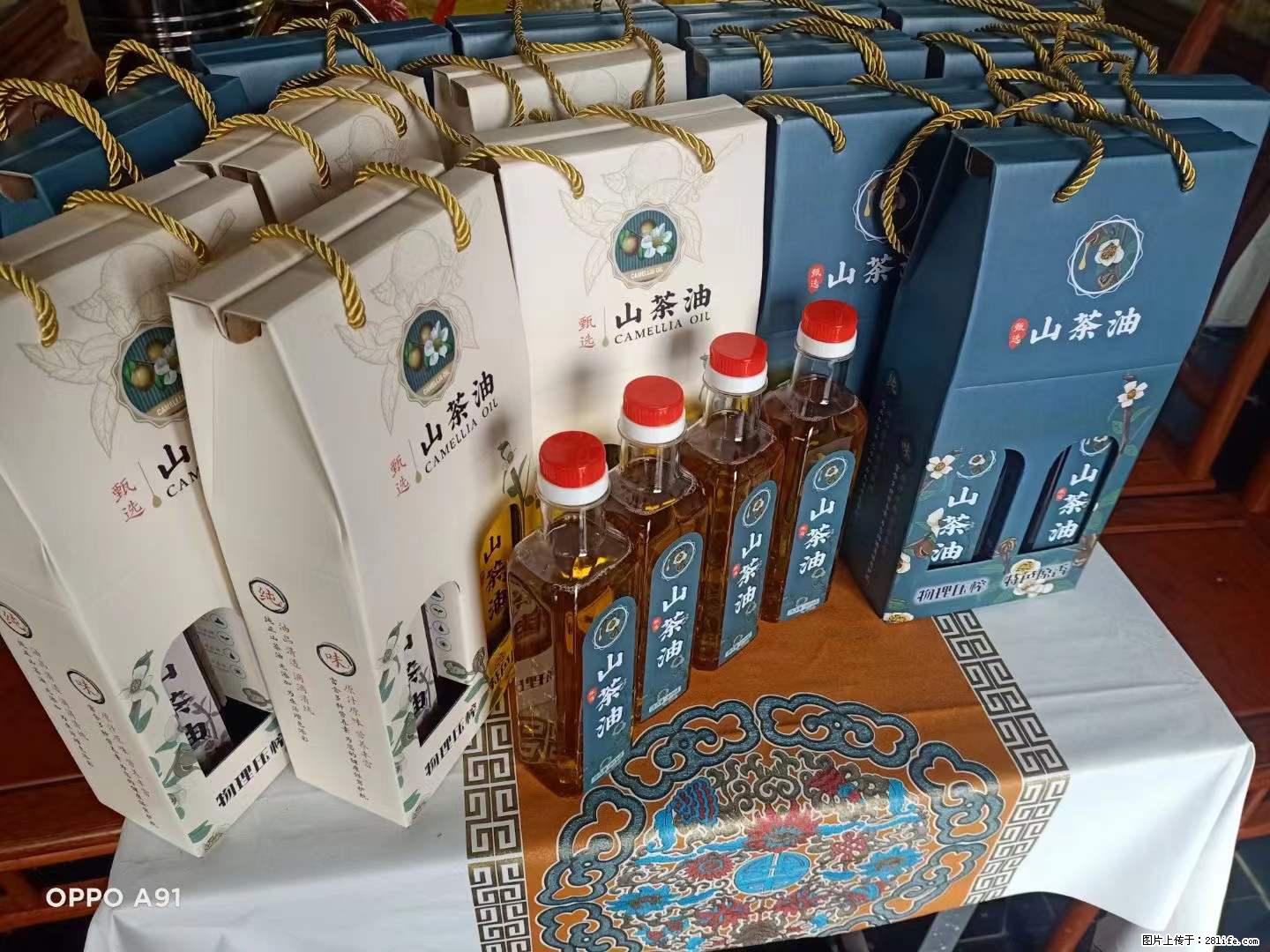 【灌阳县油茶产业示范区】一个有着充实的精神生活的人,对待身外之物自会有一种淡泊的态度 - 土特产 - 饮食特产 - 石嘴山分类信息 - 石嘴山28生活网 szs.28life.com