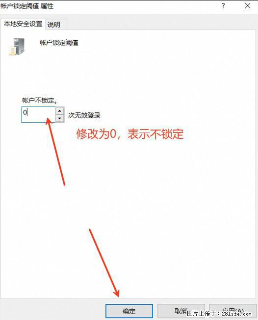 阿里云远程连接云服务器,老是提示“为安全考虑,已锁定该用户帐户”解决方案 - 生活百科 - 石嘴山生活社区 - 石嘴山28生活网 szs.28life.com