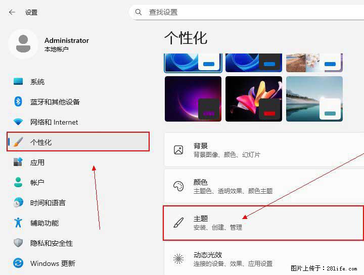 Windows server 2025 如何显示桌面图标？ - 技术交流 - 石嘴山生活社区 - 石嘴山28生活网 szs.28life.com