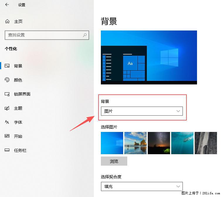 如何去掉桌面上的“了解此图片” - 技术交流 - 石嘴山生活社区 - 石嘴山28生活网 szs.28life.com