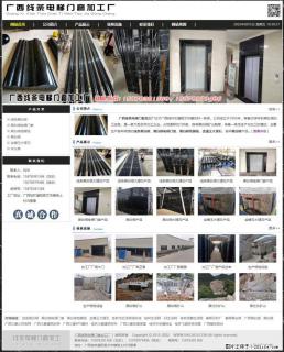 广西线条电梯门套加工厂 www.shicai19.com - 石嘴山28生活网 szs.28life.com