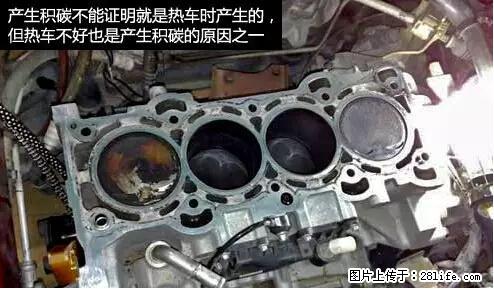 你知道怎么热车和取暖吗? - 车友部落 - 石嘴山生活社区 - 石嘴山28生活网 szs.28life.com