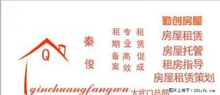 文安小区小二楼精装修3室两厅 - 石嘴山28生活网 szs.28life.com