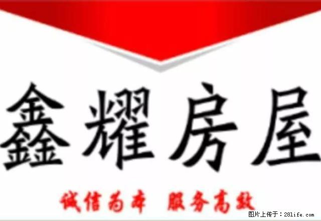 新世记花园好房出租一室一厅 - 房屋出租 - 房屋租售 - 石嘴山分类信息 - 石嘴山28生活网 szs.28life.com