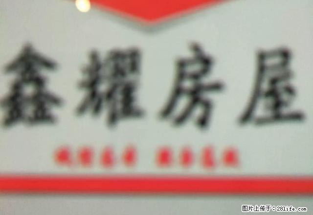 新世纪花园好房出租,家电,家具齐全,六楼。 - 房屋出租 - 房屋租售 - 石嘴山分类信息 - 石嘴山28生活网 szs.28life.com