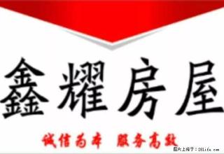 中色东方一楼好房出租三室两厅 - 石嘴山28生活网 szs.28life.com