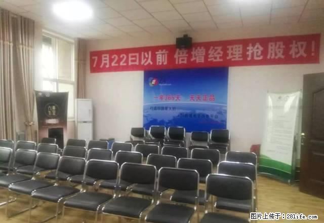 朝阳小区附近营业房多套,可做办公室,教室,培训,会议室 - 房屋出租 - 房屋租售 - 石嘴山分类信息 - 石嘴山28生活网 szs.28life.com