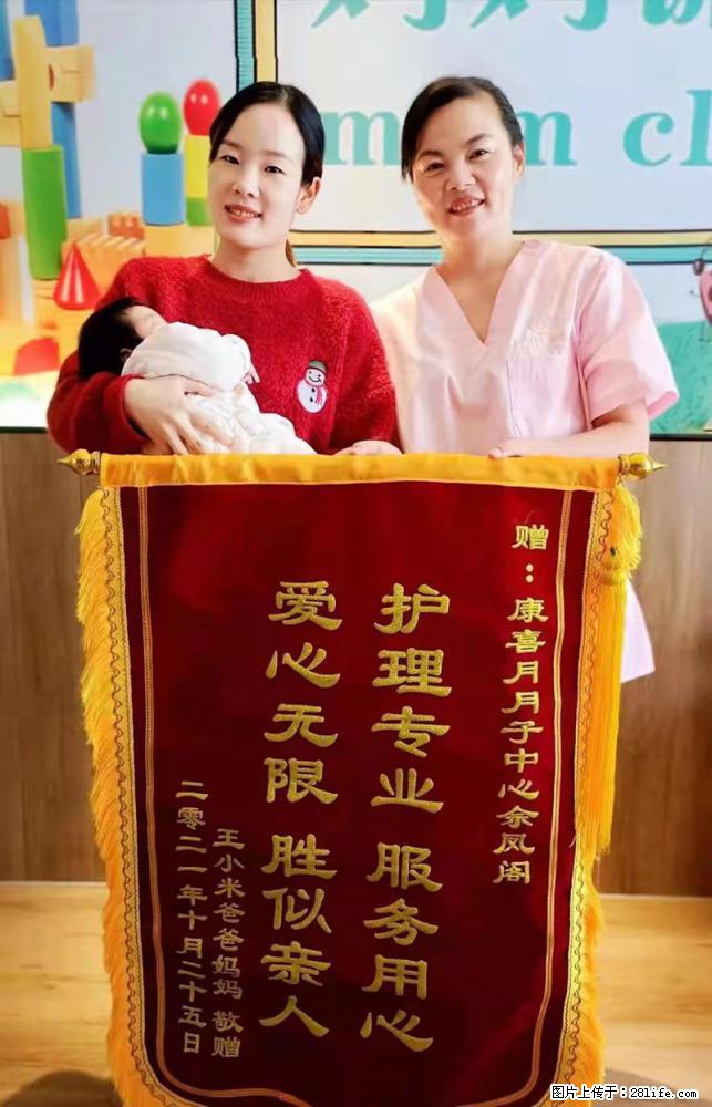 上海高端月子会所招新手月嫂,零基础带教,包吃住 - 职场交流 - 石嘴山生活社区 - 石嘴山28生活网 szs.28life.com