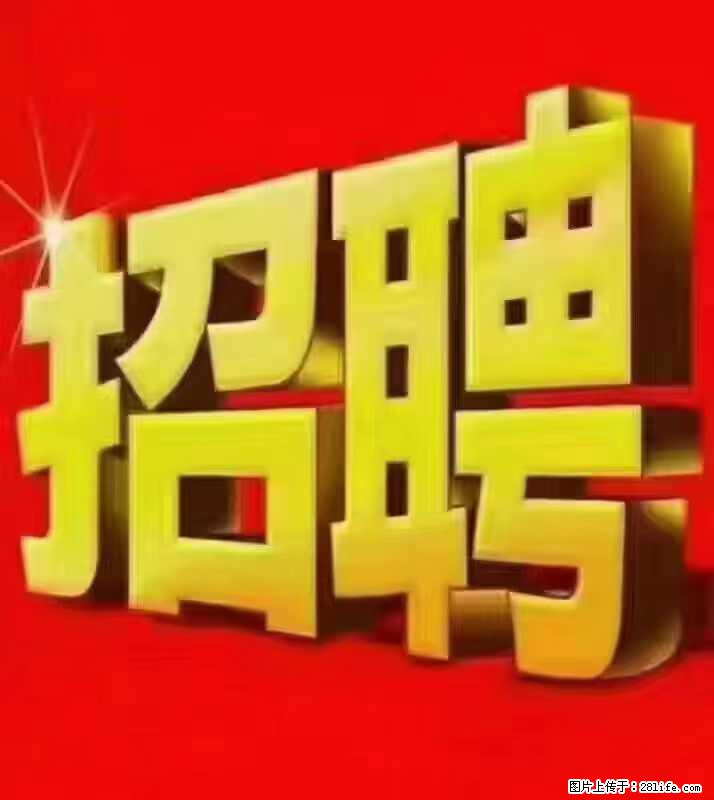 【东莞市威萨电子科技有限公司】公司直招:外贸业务、仓管员、跟单文员、普工 - 其他招聘信息 - 招聘求职 - 石嘴山分类信息 - 石嘴山28生活网 szs.28life.com
