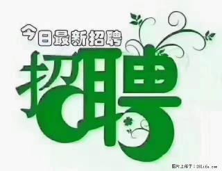 【招聘】产康师 - 石嘴山28生活网 szs.28life.com