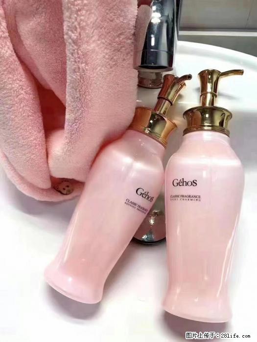 【姬存希】洗护套装,用一次,爱一生 - 新手上路 - 石嘴山生活社区 - 石嘴山28生活网 szs.28life.com