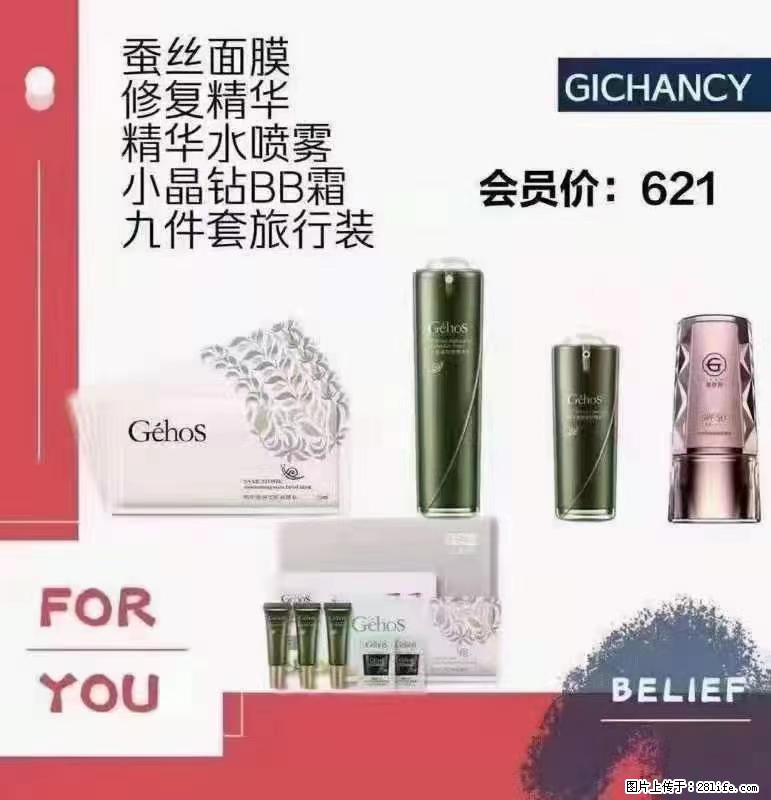 ️ 【姬存希】配套产品与价格 - 其他广告 - 广告专区 - 石嘴山分类信息 - 石嘴山28生活网 szs.28life.com