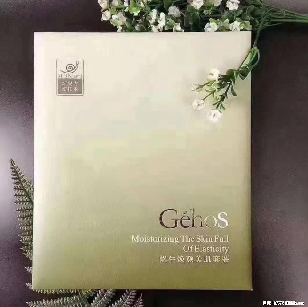 【姬存希】Géhos 美肌四件套,滋养补水+修复锁水 - 新手上路 - 石嘴山生活社区 - 石嘴山28生活网 szs.28life.com