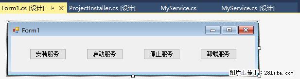 使用C#.Net创建Windows服务的方法 - 生活百科 - 石嘴山生活社区 - 石嘴山28生活网 szs.28life.com
