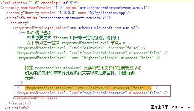 使用C#.Net创建Windows服务的方法 - 生活百科 - 石嘴山生活社区 - 石嘴山28生活网 szs.28life.com