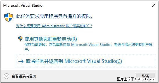 使用C#.Net创建Windows服务的方法 - 生活百科 - 石嘴山生活社区 - 石嘴山28生活网 szs.28life.com