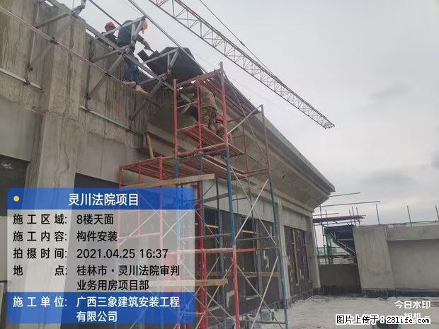 【广西三象建筑安装工程有限公司】广西桂林市灵川县法院项目 - 新手上路 - 石嘴山生活社区 - 石嘴山28生活网 szs.28life.com