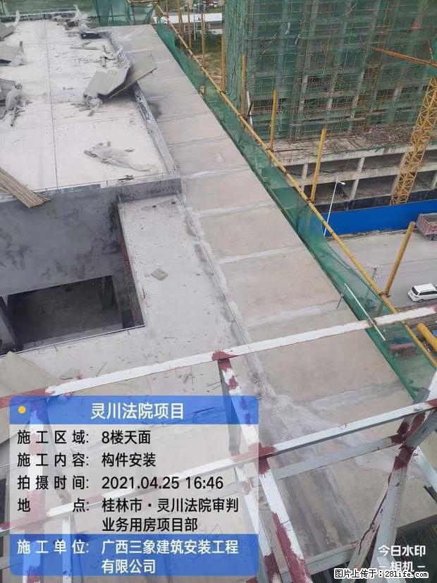 【广西三象建筑安装工程有限公司】广西桂林市灵川县法院项目 - 新手上路 - 石嘴山生活社区 - 石嘴山28生活网 szs.28life.com