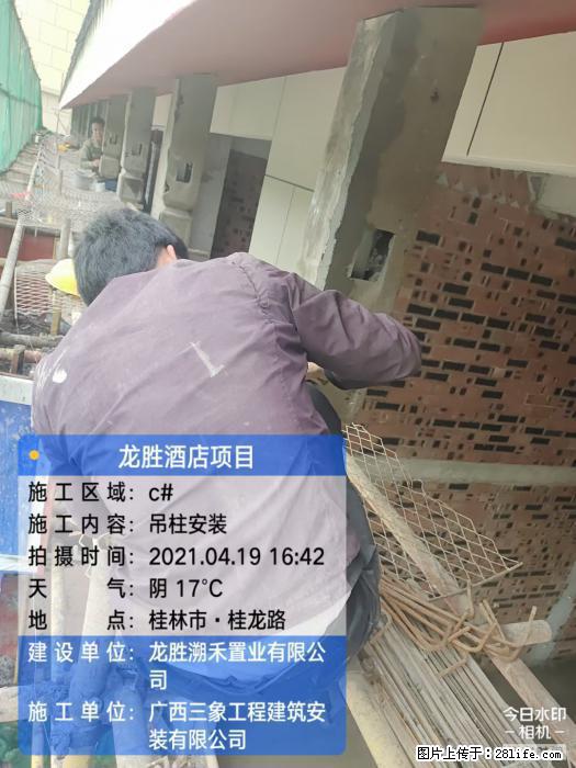 【广西三象建筑安装工程有限公司】广西桂林市龙县胜酒店项目 - 新手上路 - 石嘴山生活社区 - 石嘴山28生活网 szs.28life.com