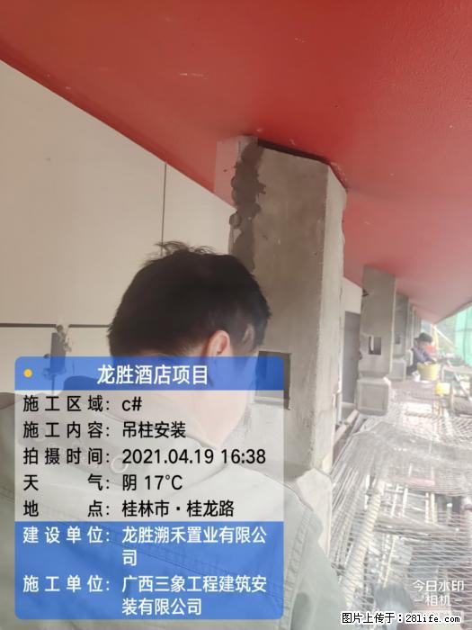 【广西三象建筑安装工程有限公司】广西桂林市龙县胜酒店项目 - 新手上路 - 石嘴山生活社区 - 石嘴山28生活网 szs.28life.com
