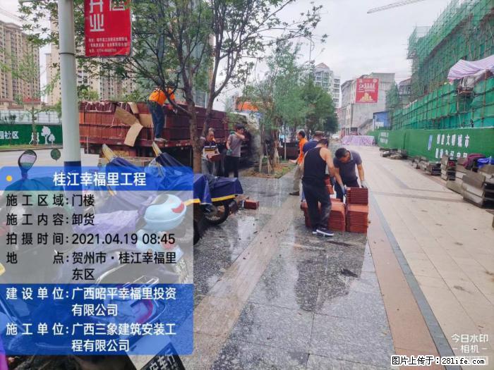 【广西三象建筑安装工程有限公司】广西贺州市昭平县桂江幸福里工程 - 新手上路 - 石嘴山生活社区 - 石嘴山28生活网 szs.28life.com
