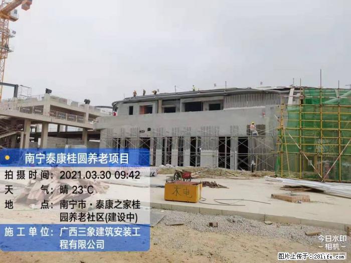 【广西三象建筑安装工程有限公司】广西南宁市泰康桂圆养老项目 - 家居生活 - 石嘴山生活社区 - 石嘴山28生活网 szs.28life.com