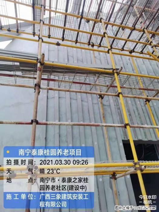 【广西三象建筑安装工程有限公司】广西南宁市泰康桂圆养老项目 - 家居生活 - 石嘴山生活社区 - 石嘴山28生活网 szs.28life.com