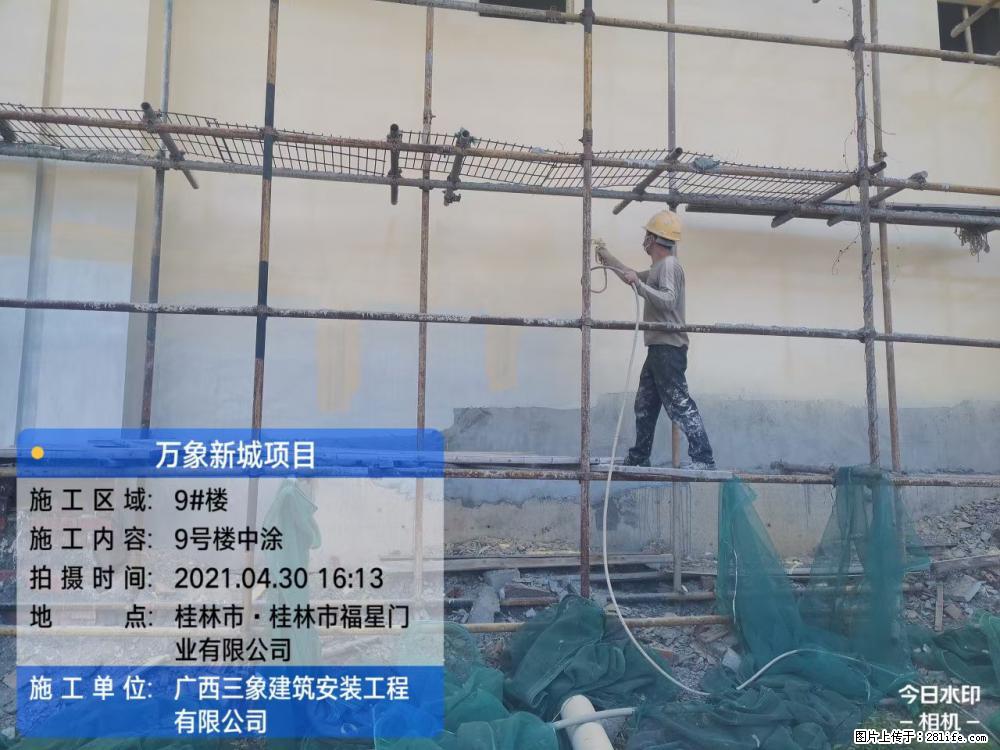 【广西三象建筑安装工程有限公司】万象新城项目 - 家居生活 - 石嘴山生活社区 - 石嘴山28生活网 szs.28life.com