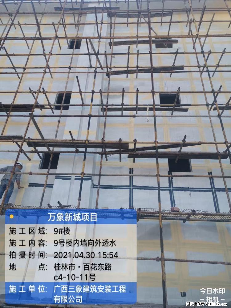 【广西三象建筑安装工程有限公司】万象新城项目 - 家居生活 - 石嘴山生活社区 - 石嘴山28生活网 szs.28life.com