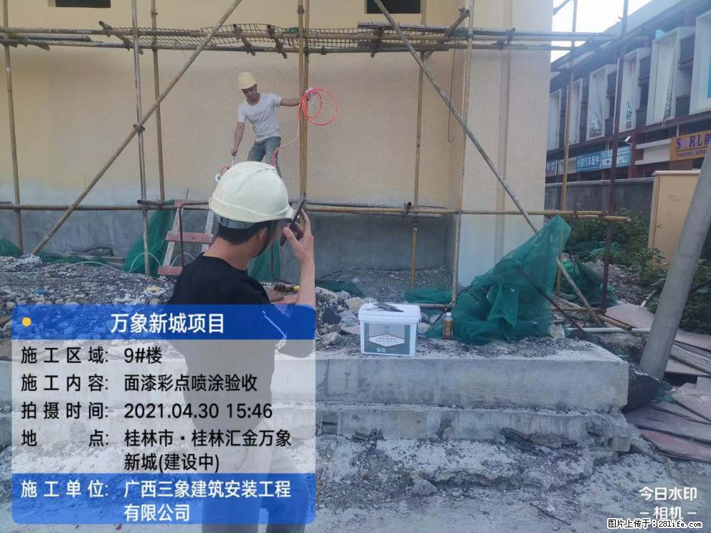 【广西三象建筑安装工程有限公司】万象新城项目 - 家居生活 - 石嘴山生活社区 - 石嘴山28生活网 szs.28life.com