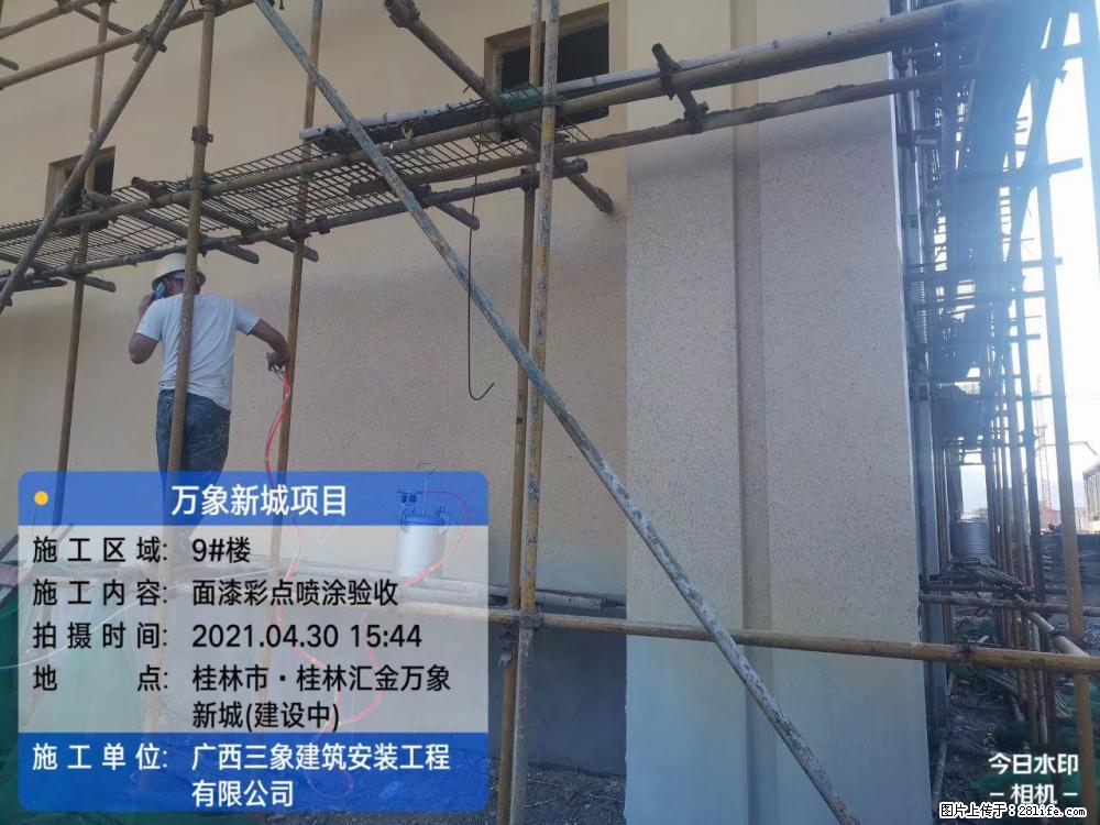 【广西三象建筑安装工程有限公司】万象新城项目 - 家居生活 - 石嘴山生活社区 - 石嘴山28生活网 szs.28life.com