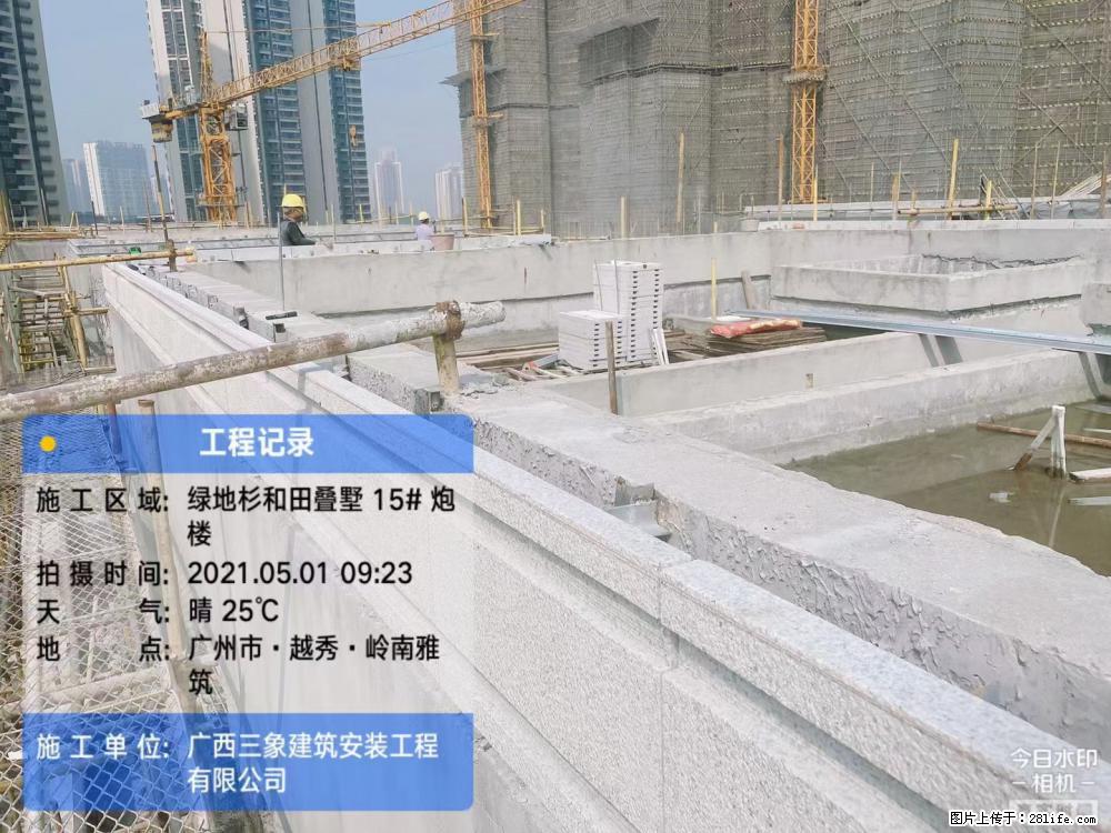 【广西三象建筑安装工程有限公司】绿地衫和田叠墅项目 - 家居生活 - 石嘴山生活社区 - 石嘴山28生活网 szs.28life.com