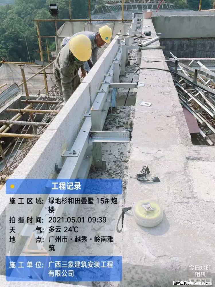 【广西三象建筑安装工程有限公司】绿地衫和田叠墅项目 - 家居生活 - 石嘴山生活社区 - 石嘴山28生活网 szs.28life.com