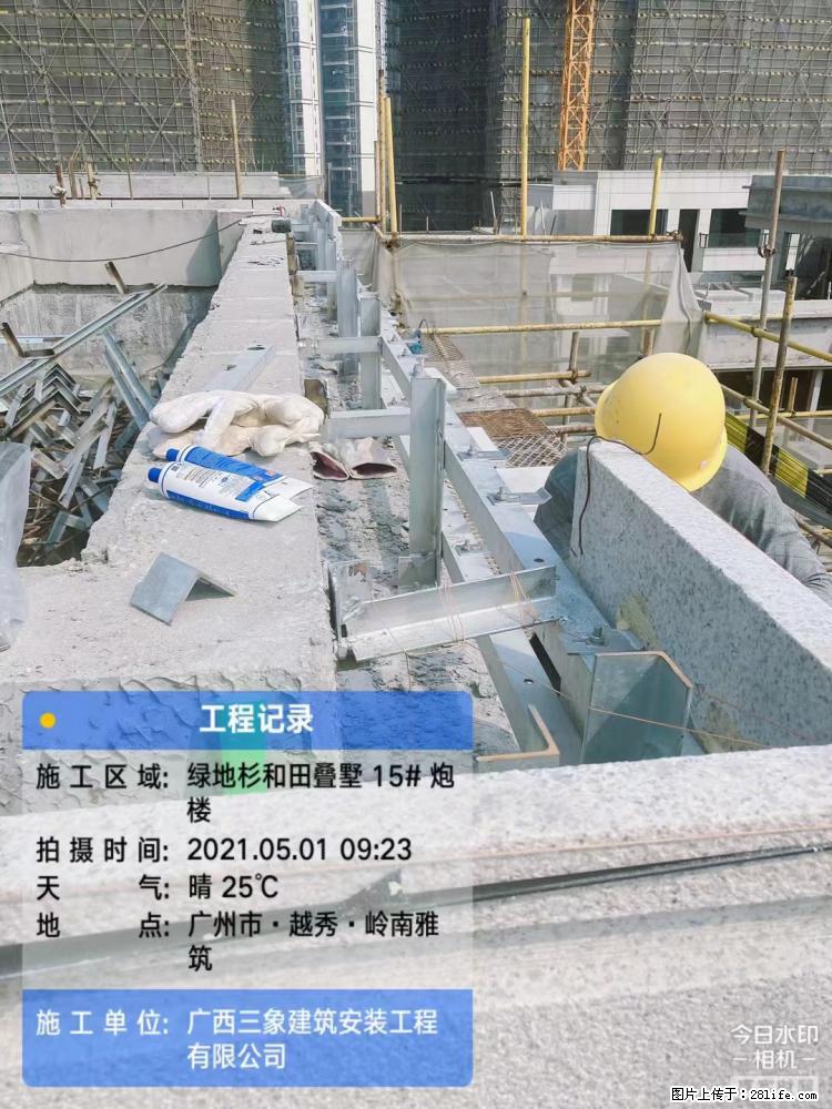 【广西三象建筑安装工程有限公司】绿地衫和田叠墅项目 - 家居生活 - 石嘴山生活社区 - 石嘴山28生活网 szs.28life.com