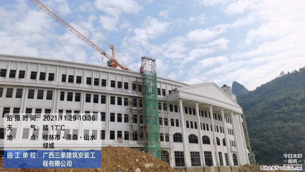 【广西三象建筑安装工程有限公司】幼儿园外墙装饰工程 - 灌水专区 - 石嘴山生活社区 - 石嘴山28生活网 szs.28life.com