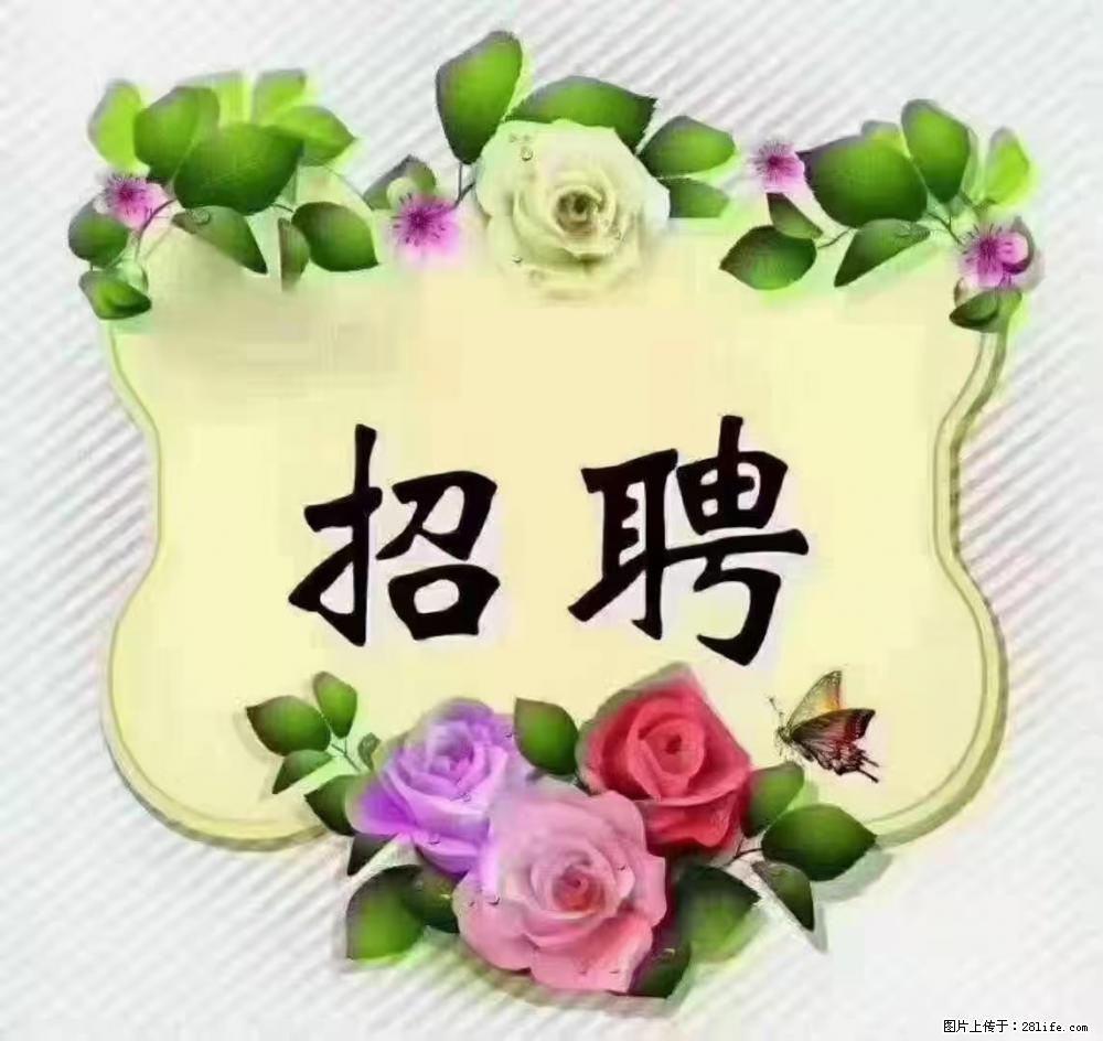 上海静安区,招聘住家保姆,工作薪资:9000-10000 - 其他招聘信息 - 招聘求职 - 石嘴山分类信息 - 石嘴山28生活网 szs.28life.com