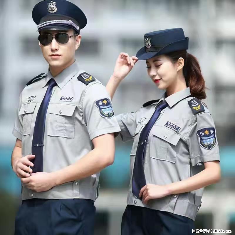 上海:招保安 - 其他招聘信息 - 招聘求职 - 石嘴山分类信息 - 石嘴山28生活网 szs.28life.com